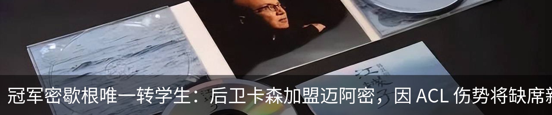 资讯中心