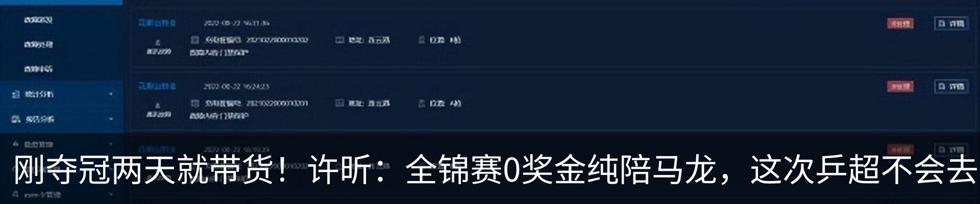 资讯中心