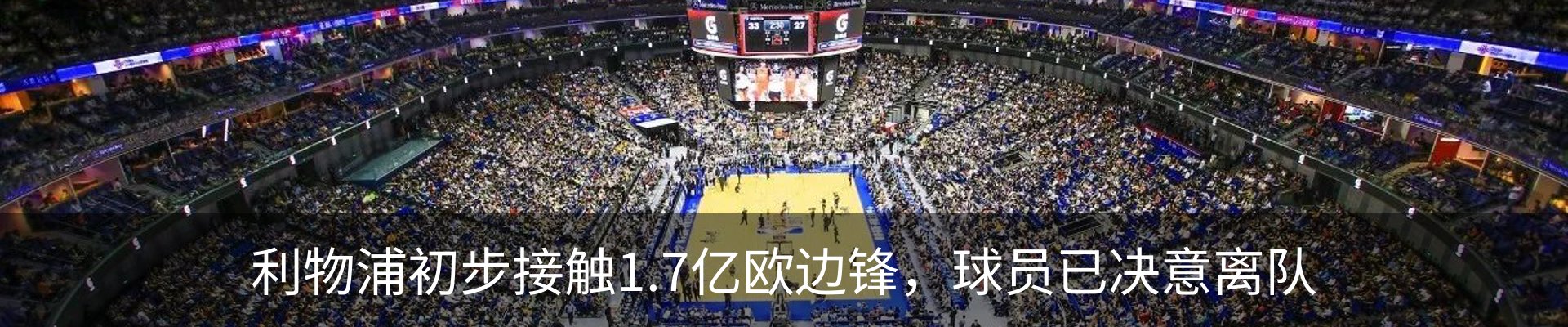 资讯中心