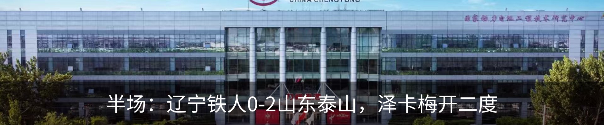 资讯中心