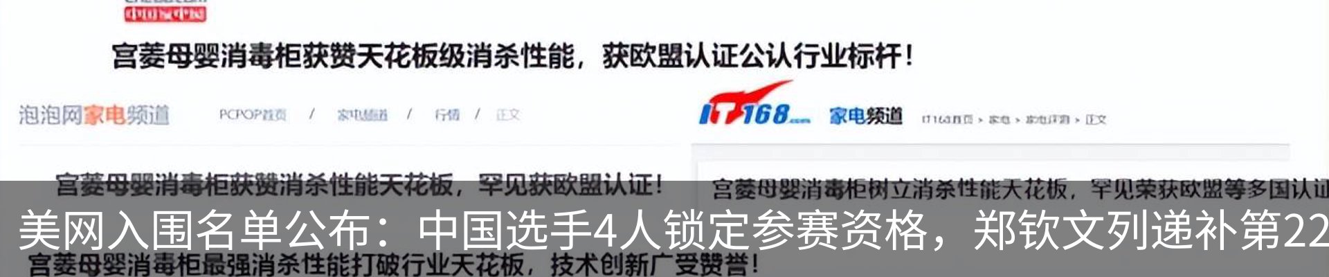资讯中心
