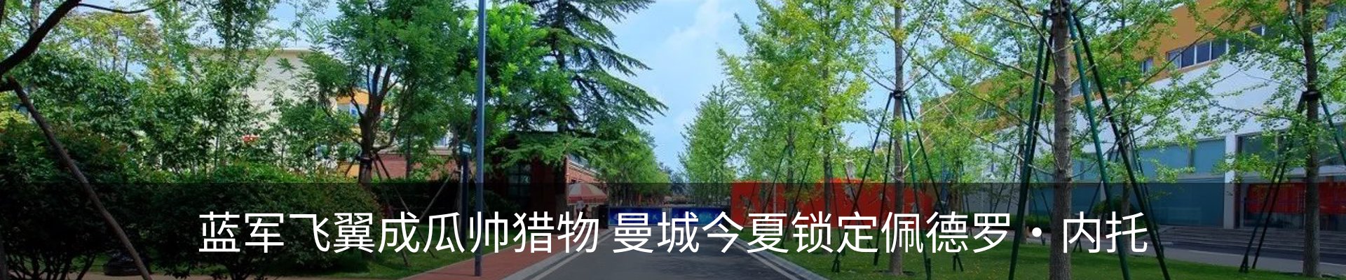 资讯中心