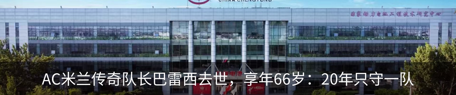 资讯中心